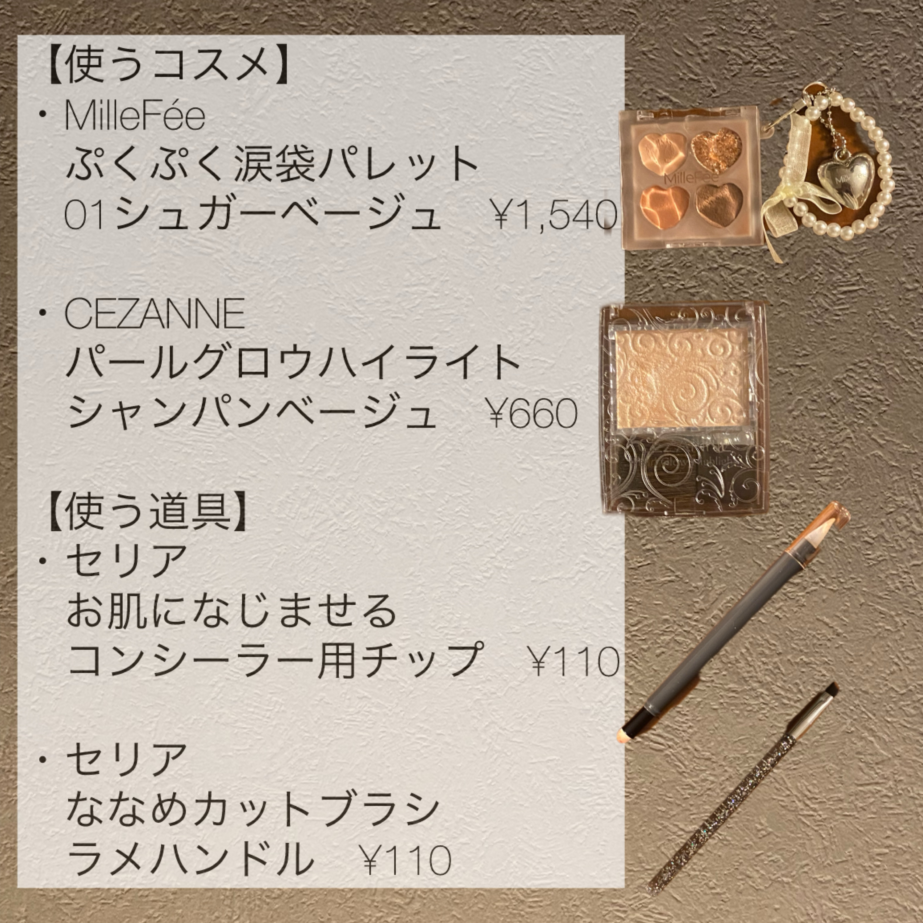 ななめカットブラシ　ラメハンドル/セリア/メイクブラシを使ったクチコミ（3枚目）