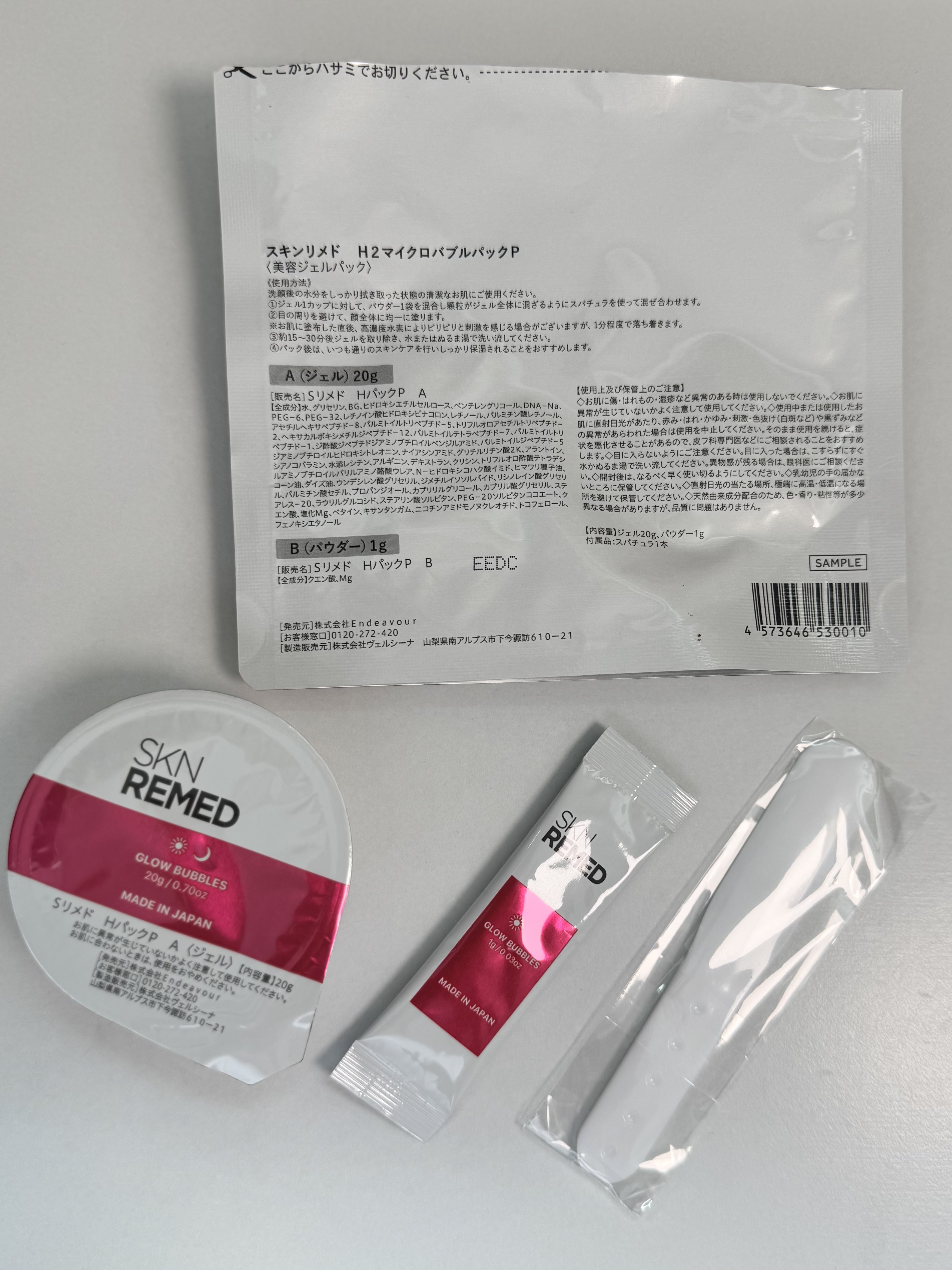 SKN REMED H2 Micro Bubble Pack 3個セット SKN REMED H2 Micro Bubble Pack 3個セット H2 Micro Bubble Pack