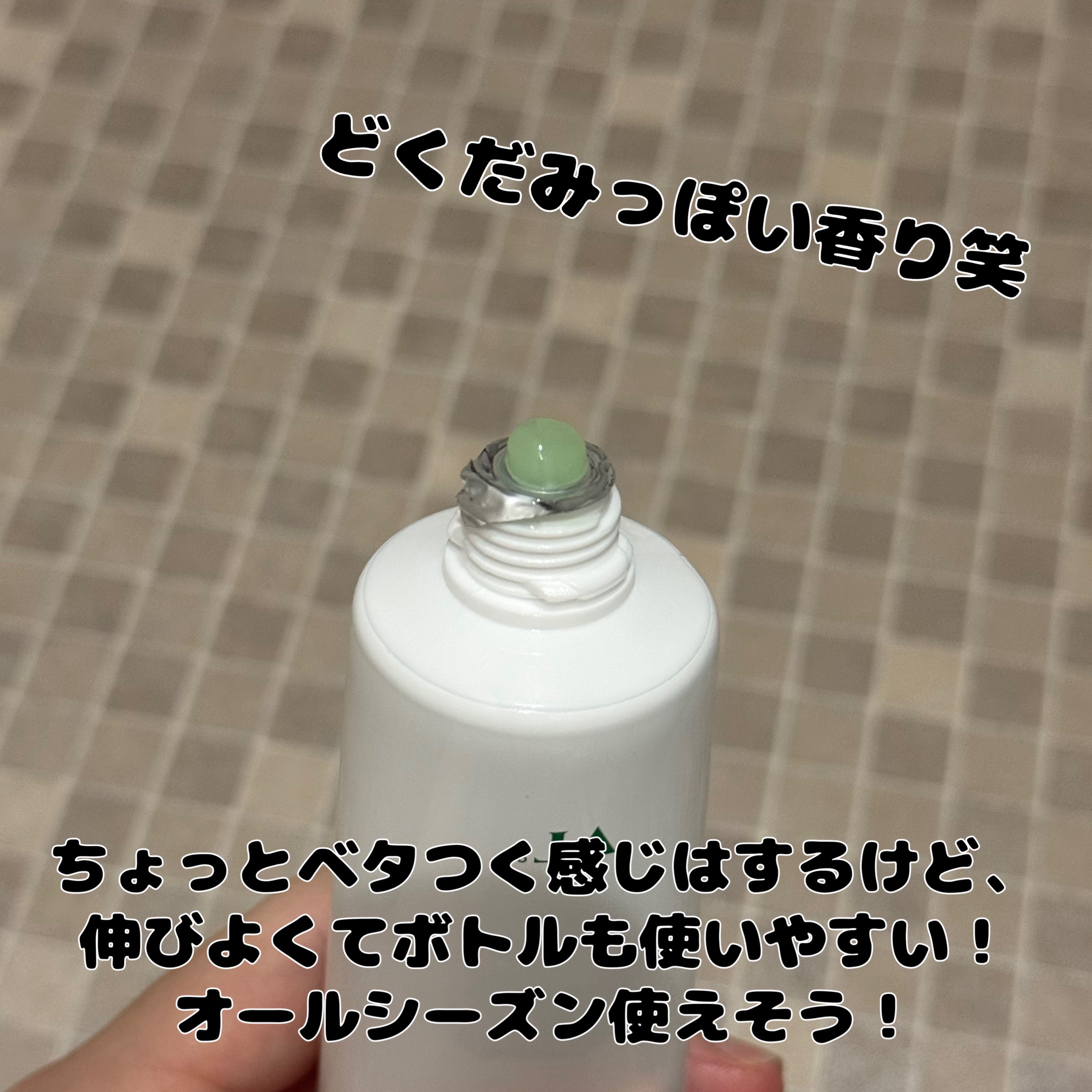 CICA クリーム 50ml/VT/フェイスクリームを使ったクチコミ（2枚目）