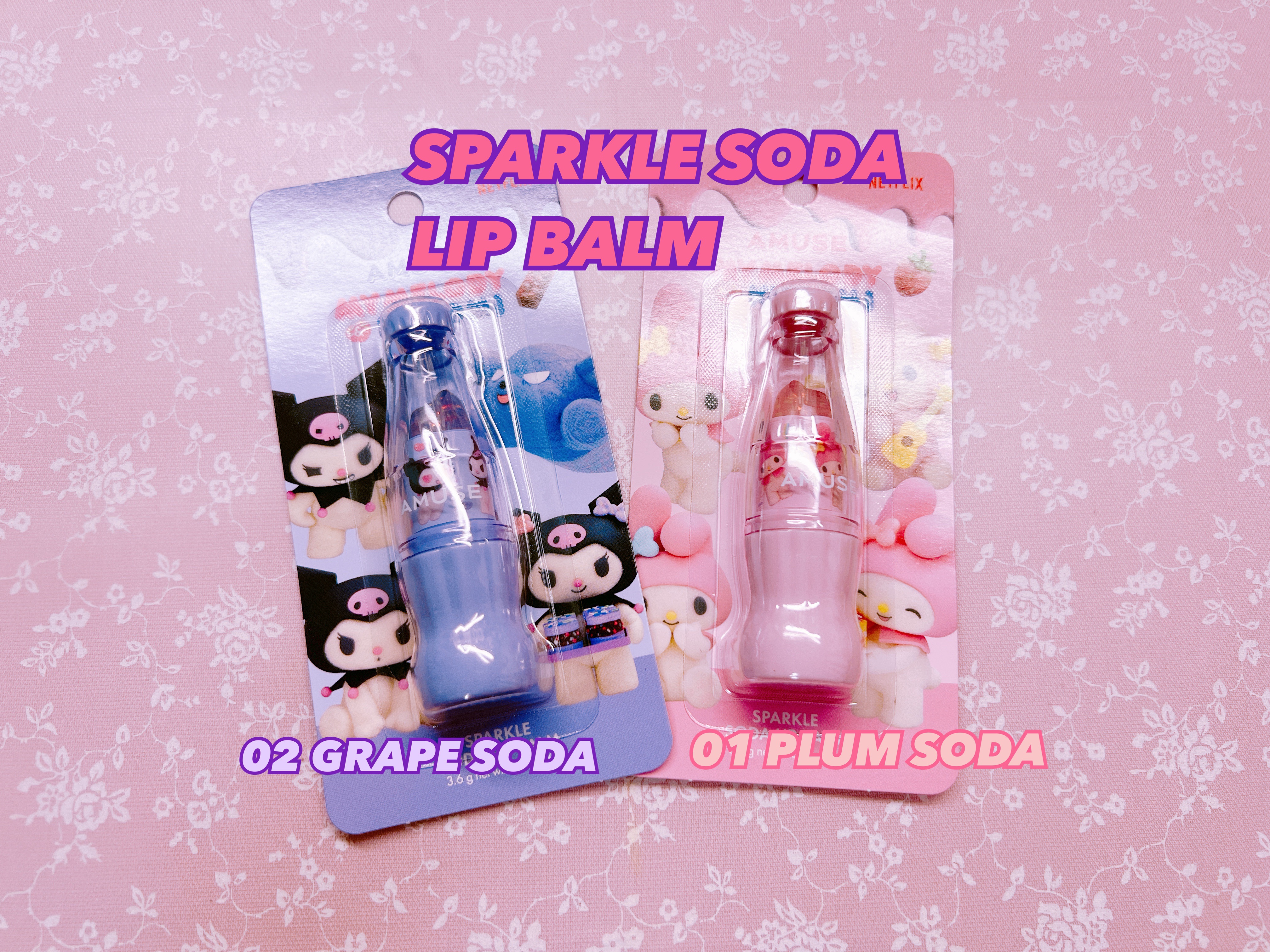 SPARKLE  SODA LIP BALM/AMUSE/リップバームを使ったクチコミ（1枚目）