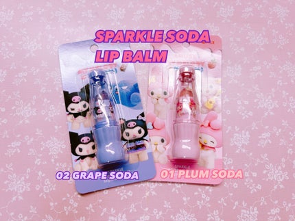 SPARKLE  SODA LIP BALM/AMUSE/リップバームを使ったクチコミ(1枚目)