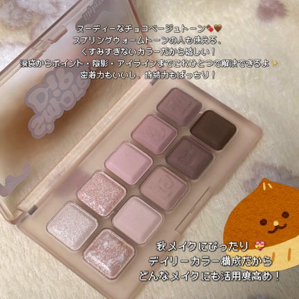 ムードキーボード/lilybyred/アイシャドウパレットを使ったクチコミ(2枚目)