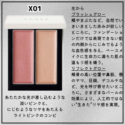 グリタリングジェリーリップ/THREE/リップティントを使ったクチコミ(5枚目)