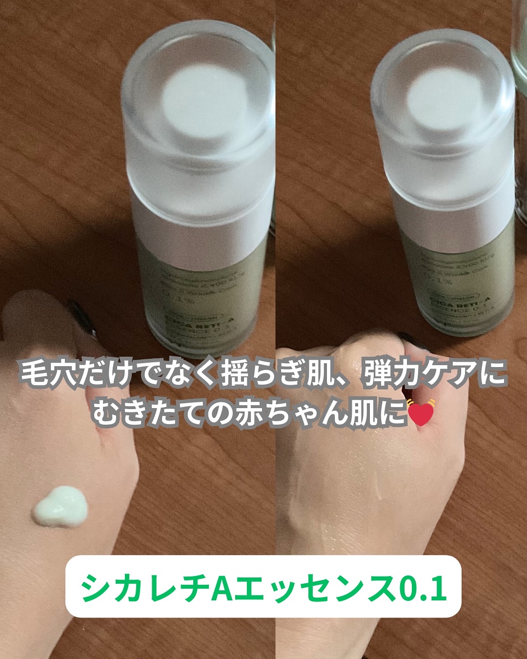 カズサ🥀のクチコミ「アップグレードで新登場のVTシカレチシリーズ試してみたよ🎶PR
ポアアップセラム→乾燥で目立つ.....」（3枚目）