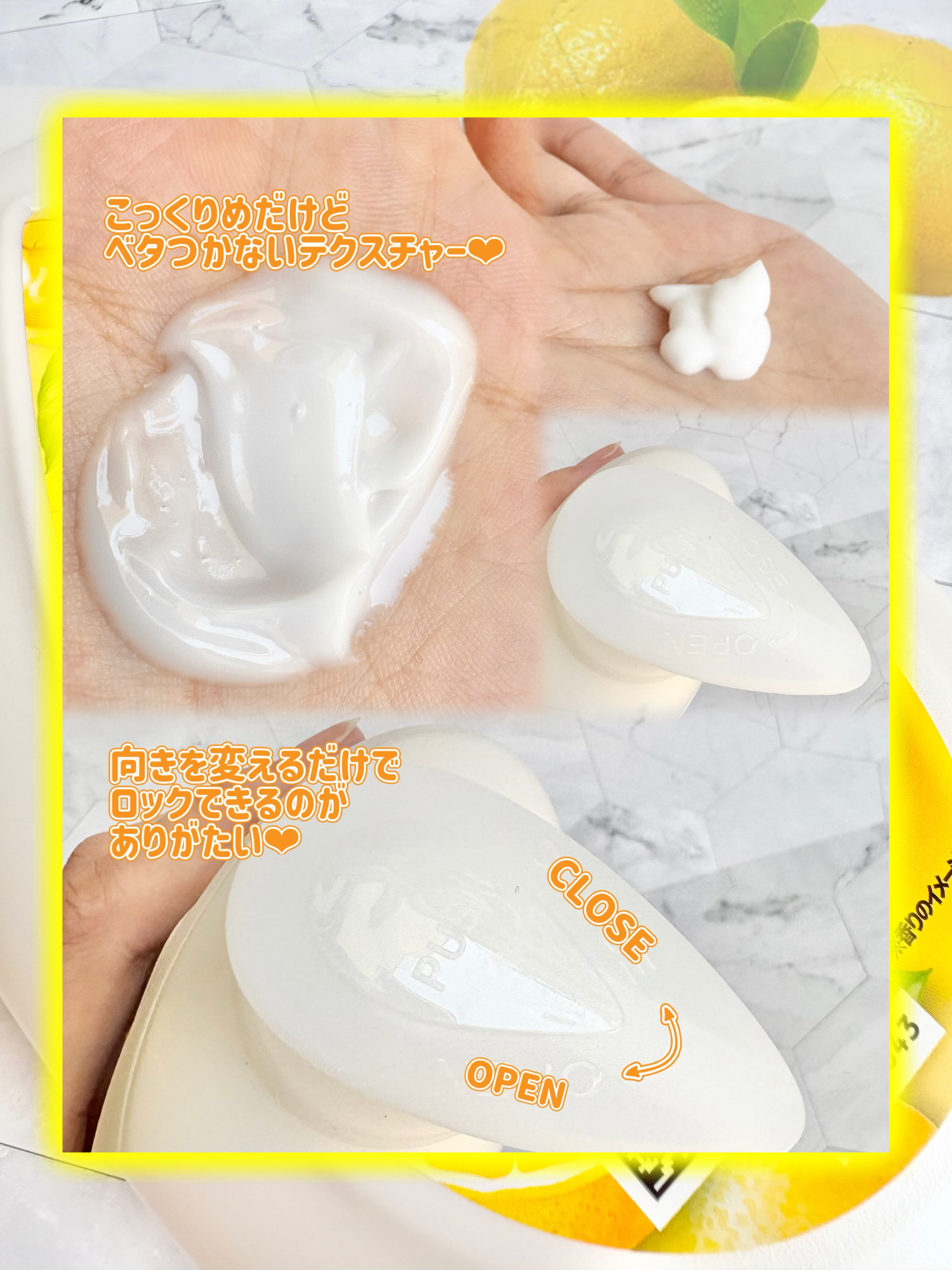 VC アロマミルク/ジョンソンボディケア/ボディミルクを使ったクチコミ（3枚目）