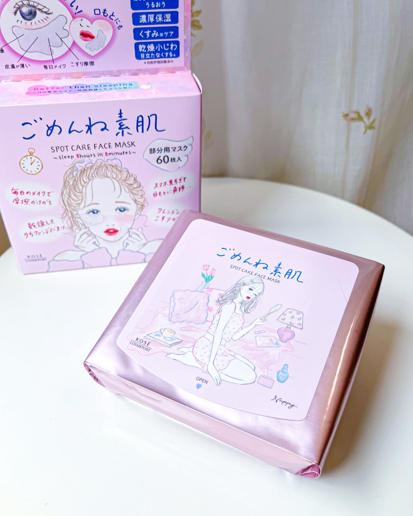 ごめんね素肌 スポットケアマスク/クリアターン/シートマスク・パックを使ったクチコミ(6枚目)