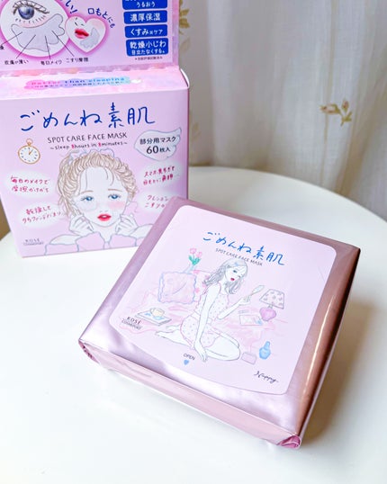 ごめんね素肌 スポットケアマスク/クリアターン/シートマスク・パックを使ったクチコミ(6枚目)