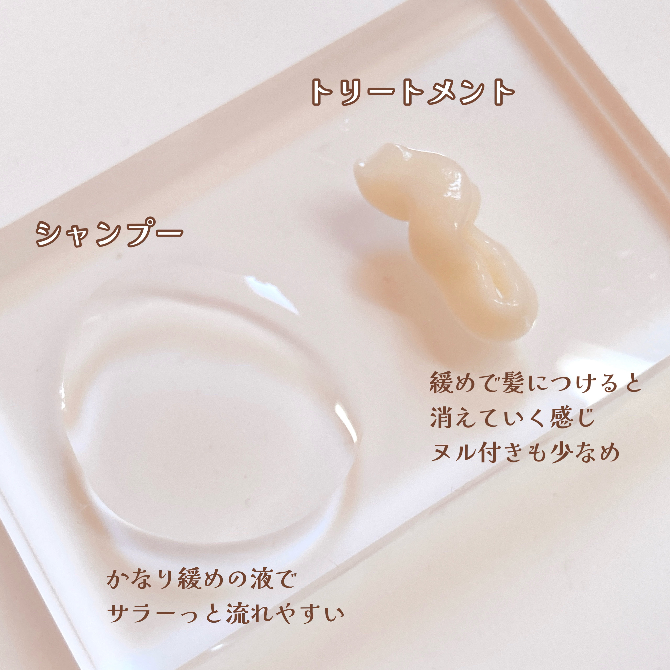 ディアボーテ ブルームドール モイスチャーイン シャンプー/トリートメント/ディアボーテ/市販シャンプーを使ったクチコミ（3枚目）