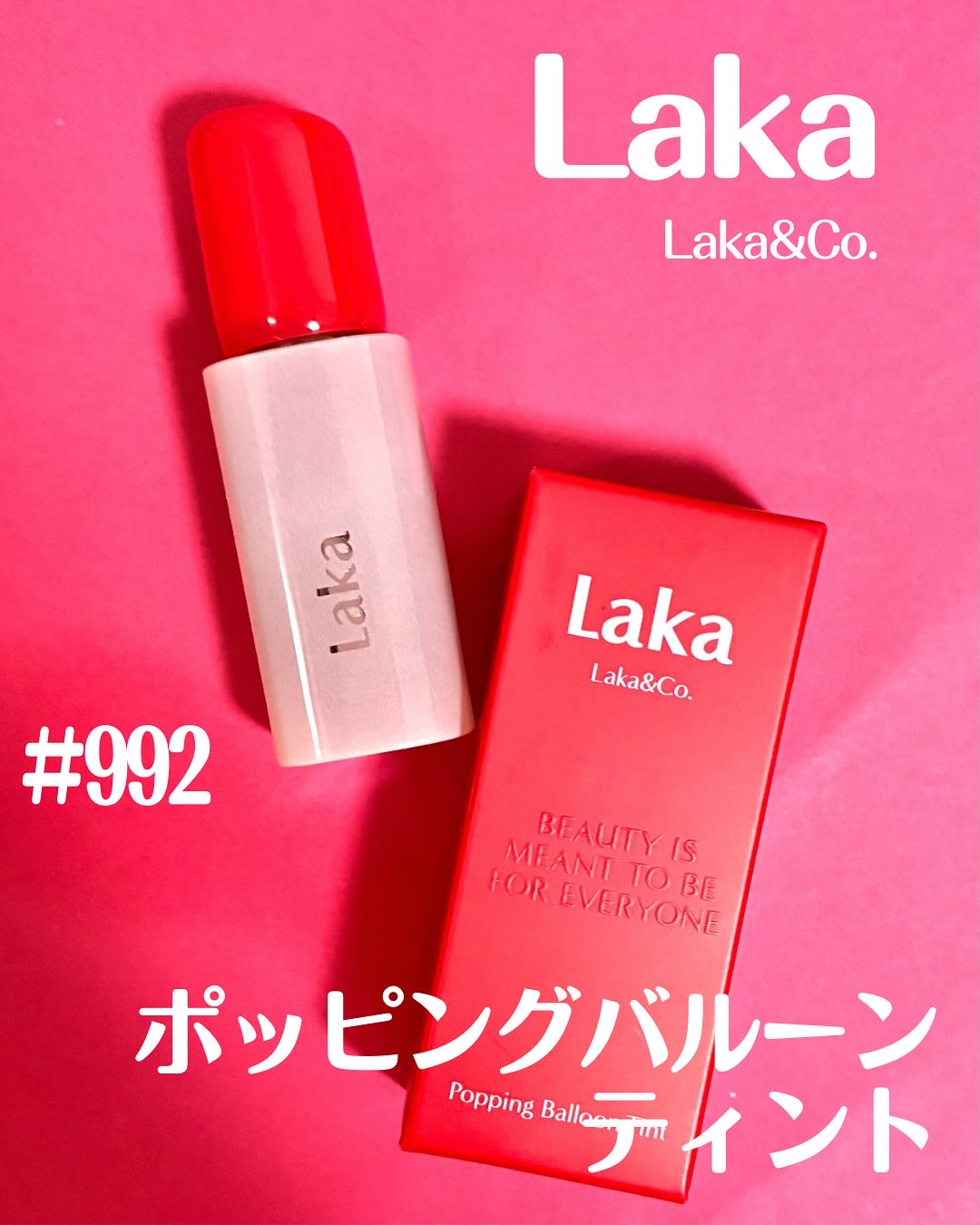 ポッピングバルーンティント/Laka/リップティントを使ったクチコミ（1枚目）