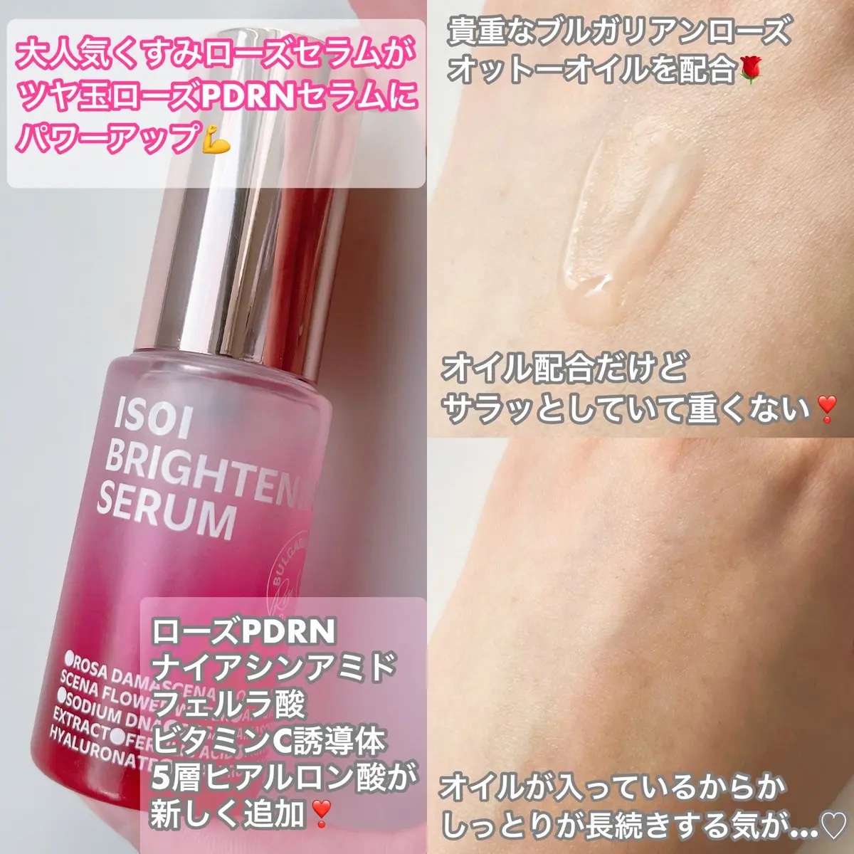 アイソイ 目元集中ケア アイゲルパッチ /ISOI/アイケア・アイクリームを使ったクチコミ（2枚目）