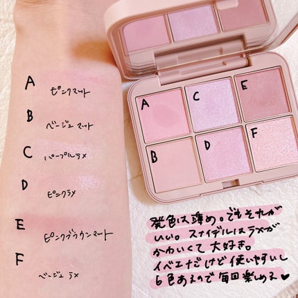 ルージュスナイデル n/SNIDEL BEAUTY/口紅を使ったクチコミ(9枚目)