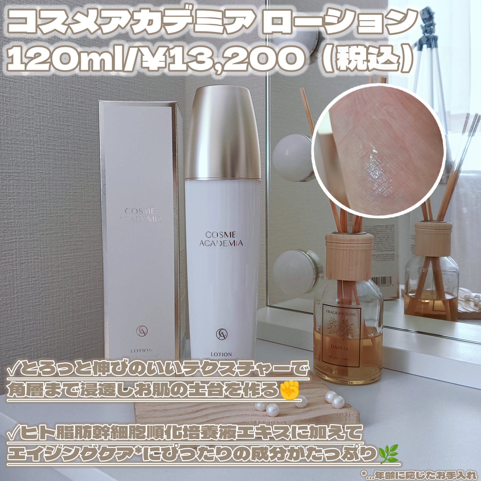 コスメアカデミア エッセンス/COSME ACADEMIA/美容液を使ったクチコミ（3枚目）