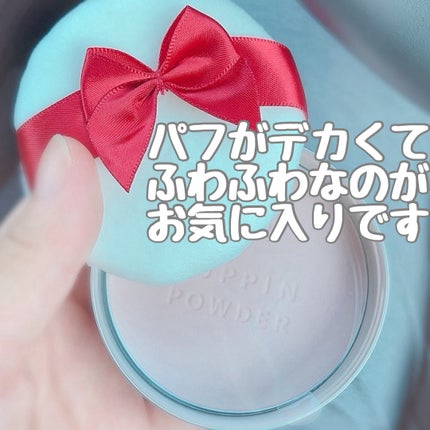 すっぴんパウダー ウォームグロウ フルールハニーの香り/クラブ/プレストパウダーを使ったクチコミ(2枚目)