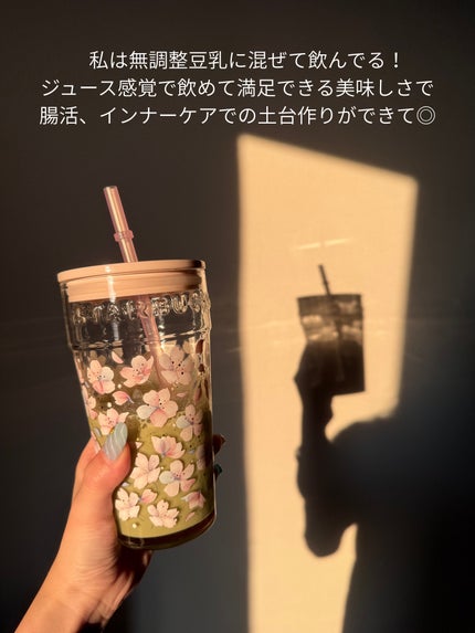 ドクターズナチュラルレシピ 美容プロテイン/ドクターズ ナチュラル レシピ/ソイプロテインを使ったクチコミ(4枚目)