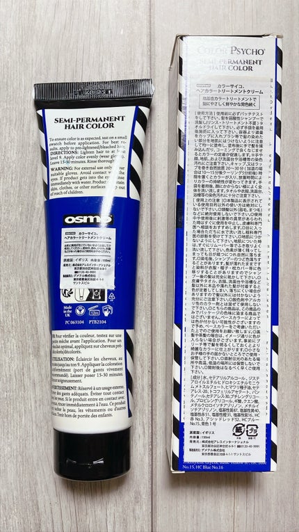 カラーシャンプー/ROYD/市販シャンプーを使ったクチコミ(4枚目)