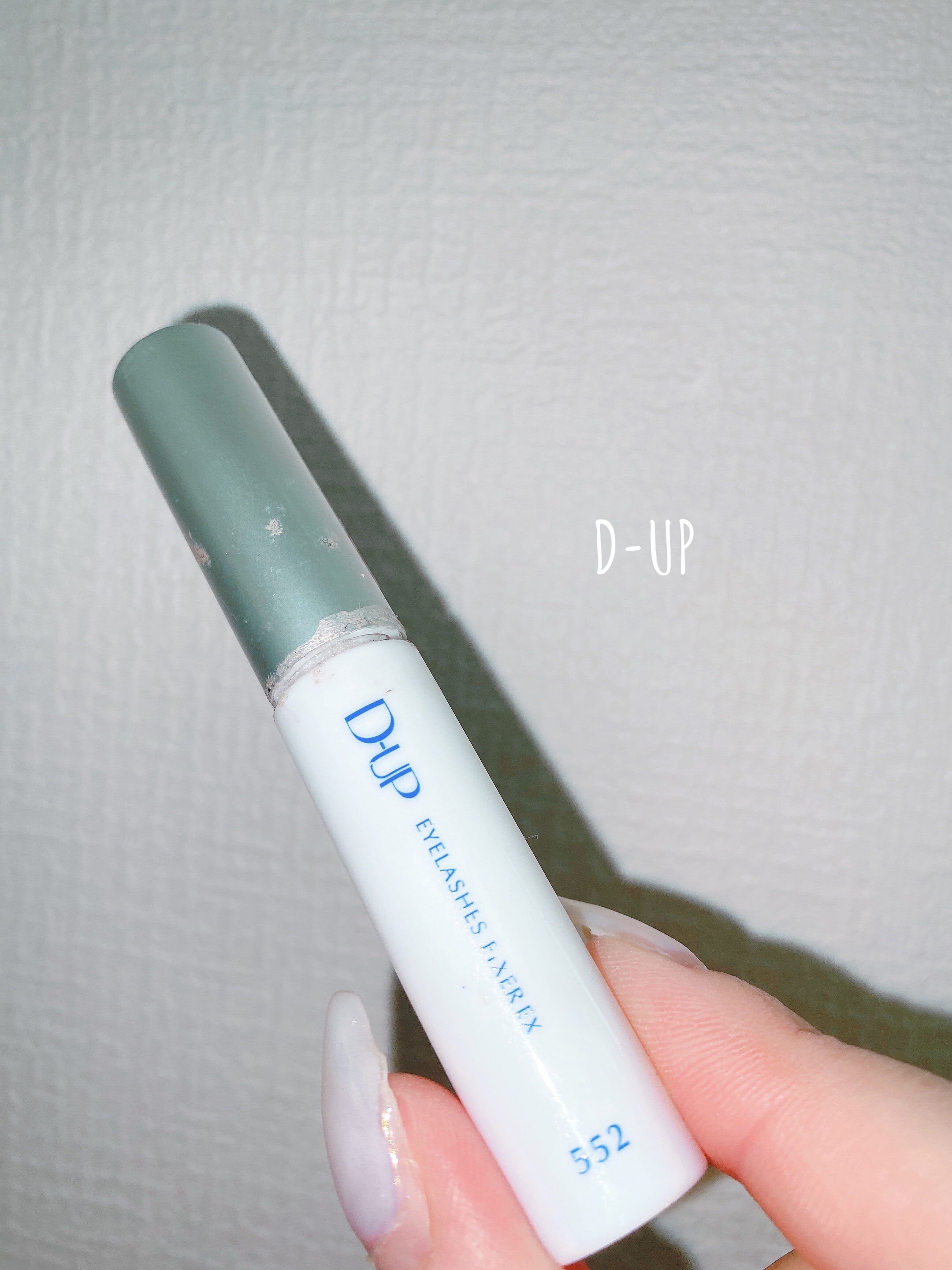 アイラッシュフィクサーEX 552/D-UP/つけまつげを使ったクチコミ（1枚目）
