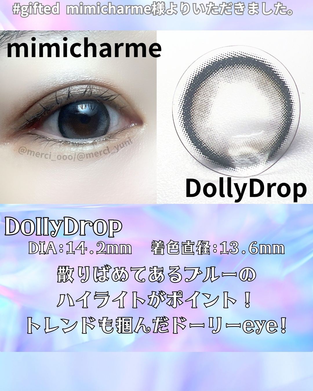 mimi charme 1day/mimi charme/ワンデー（１DAY）カラコンを使ったクチコミ（3枚目）