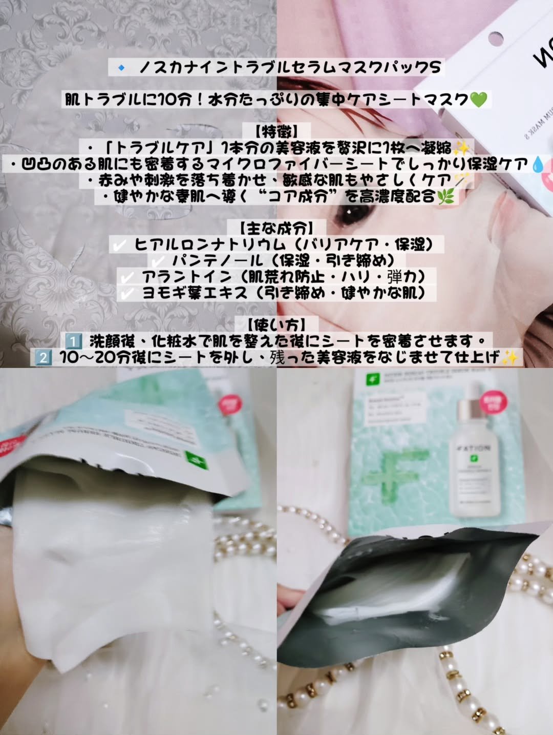 を使ったクチコミ（3枚目）