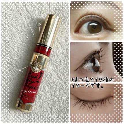 ラッシュジェリードロップ EX プレミアム/MAJOLICA MAJORCA/まつげ美容液を使ったクチコミ(4枚目)