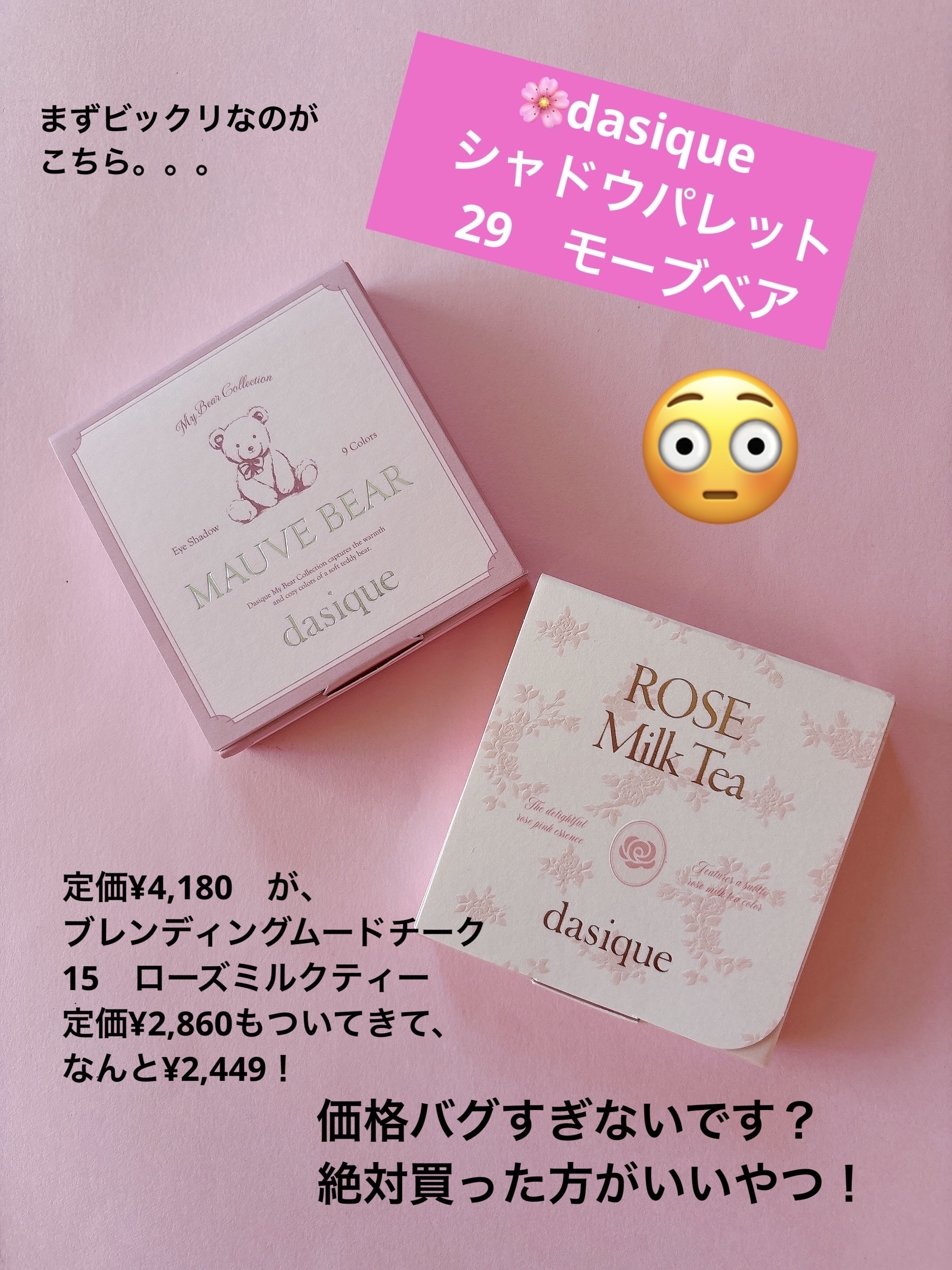 ボンディンググロウリップスティック ＃217　Babe ベイブ/Laka/口紅を使ったクチコミ（2枚目）