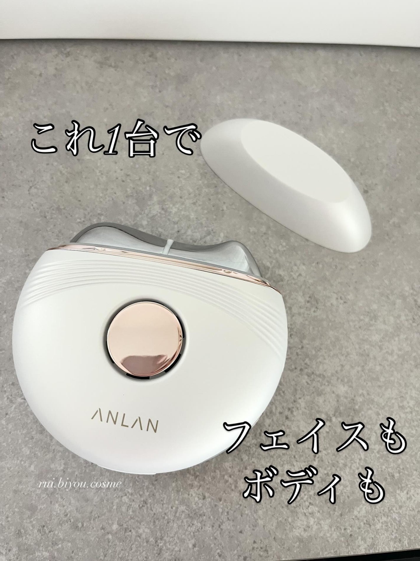 温冷リフトかっさ/ANLAN/美顔器・マッサージを使ったクチコミ(1枚目)