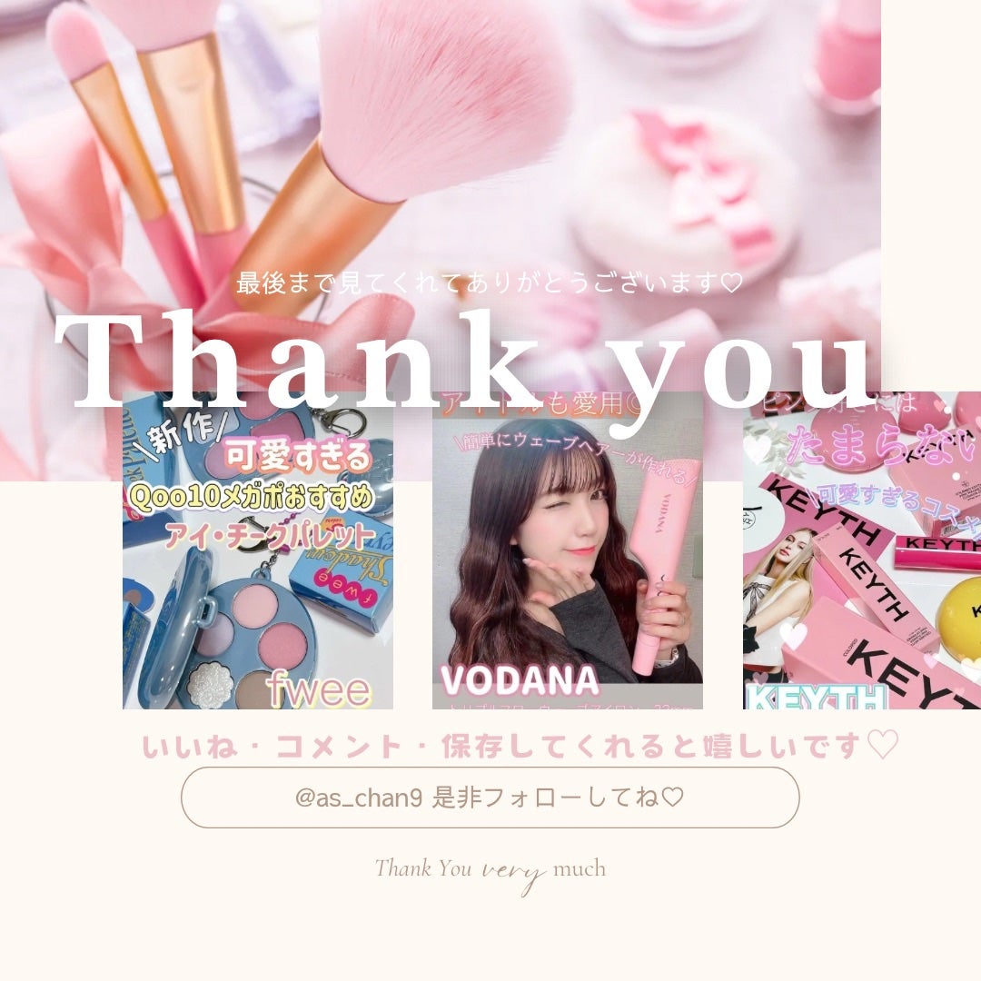 ミュミュ エスティック #01/MieuMieu/ヘアバームを使ったクチコミ(2枚目)