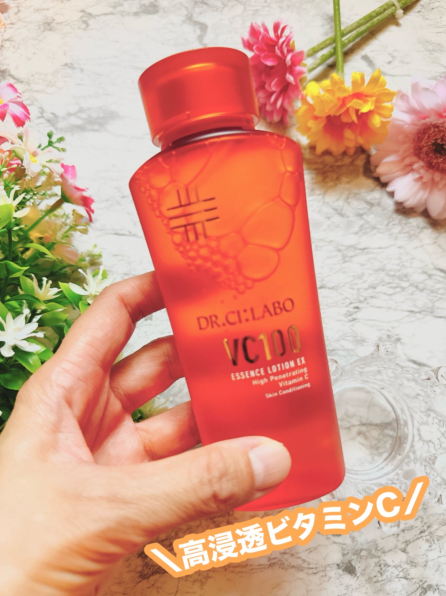 VC100エッセンスローション EX/ドクターシーラボⓇ/化粧水を使ったクチコミ(3枚目)