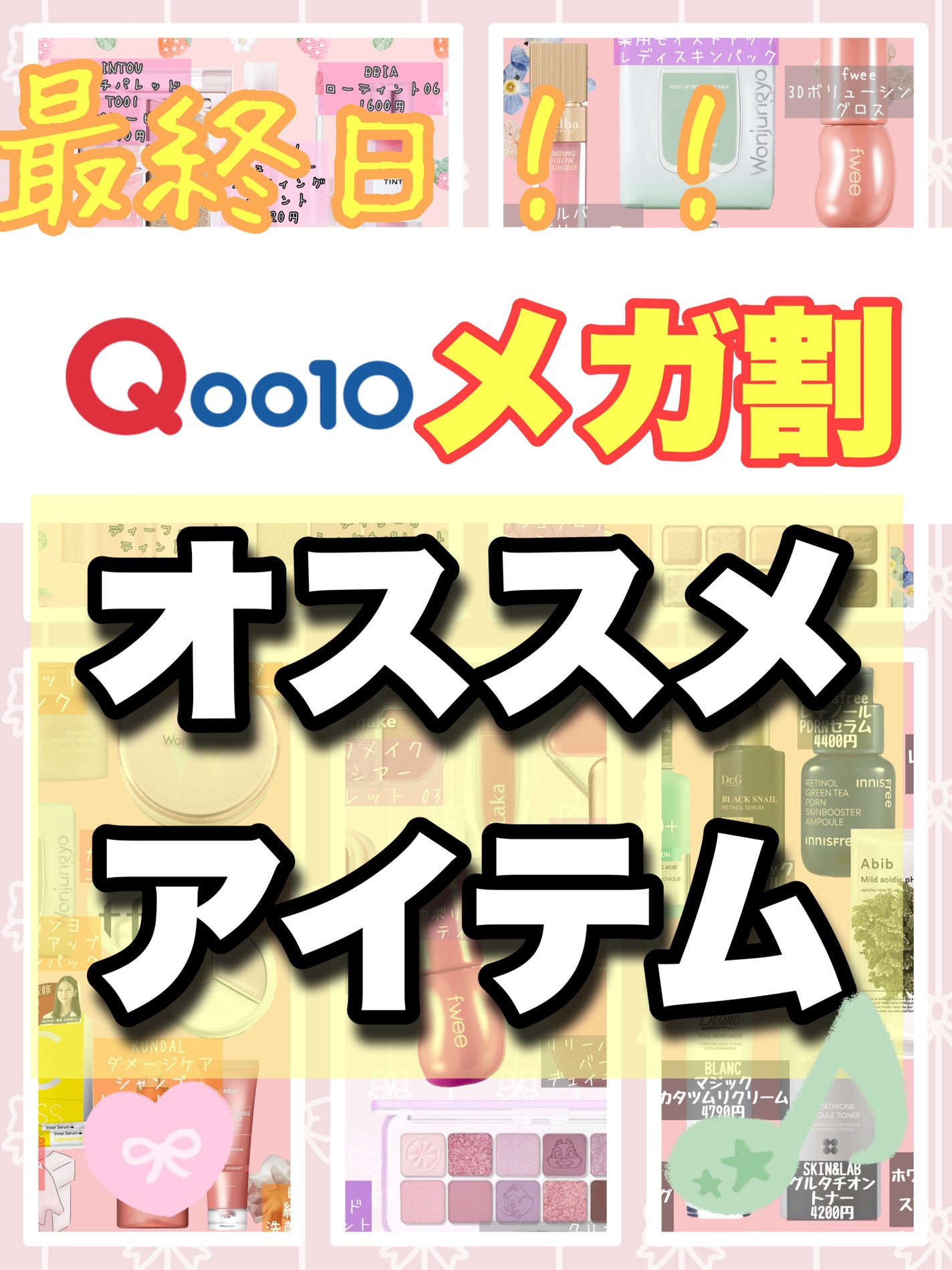 ローティント/BBIA/リップティントを使ったクチコミ(1枚目)