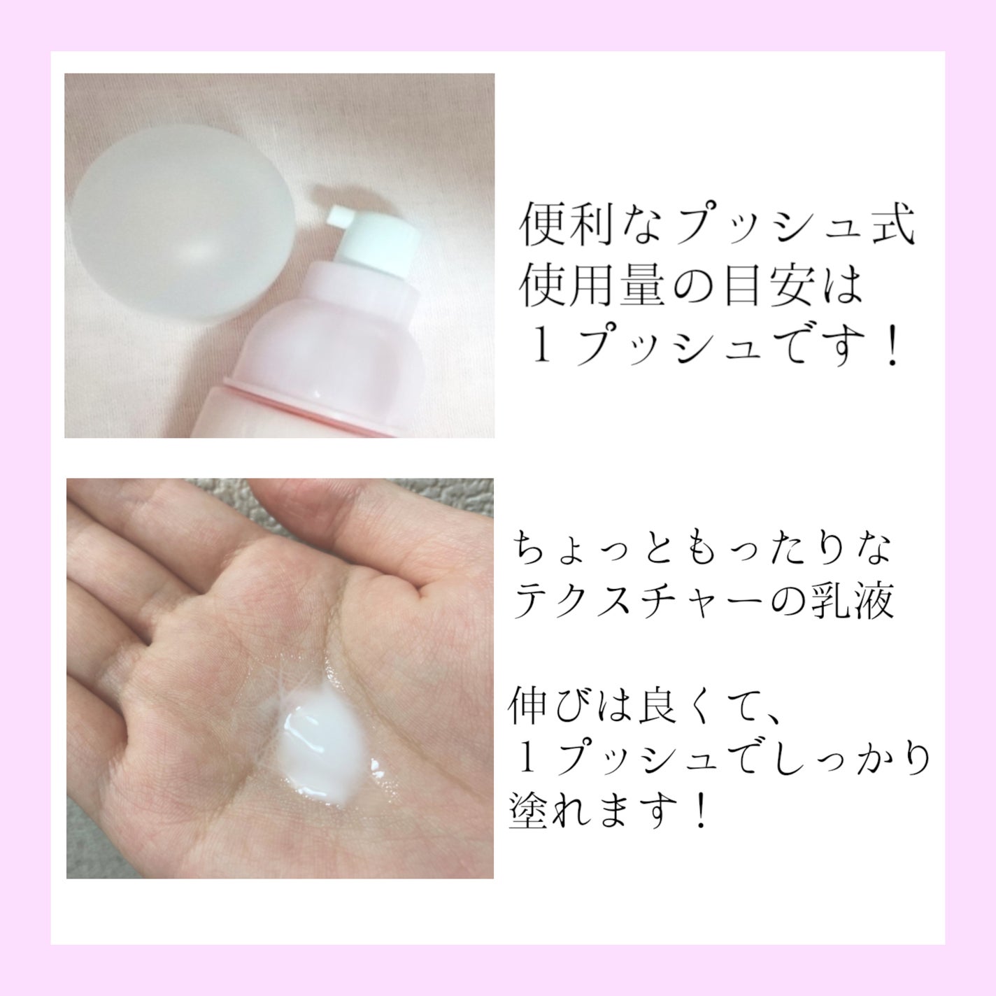 モイストケア エマルジョン MB/d プログラム/乳液を使ったクチコミ(3枚目)