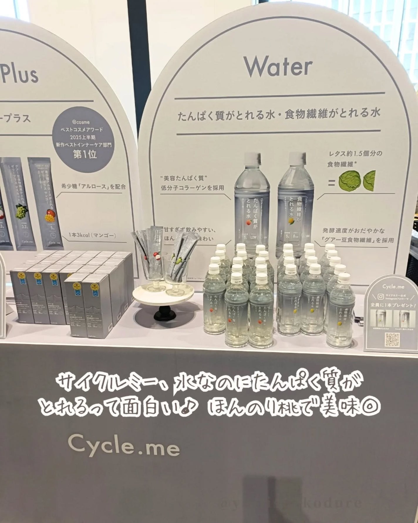 ユイリ@サブスク🎁福袋🛍️アドベントカレンダー on LIPS 「#PR#ロフト展示会#ロフトのコスフェス#ロフトコスメロフトコ..」(8枚目)