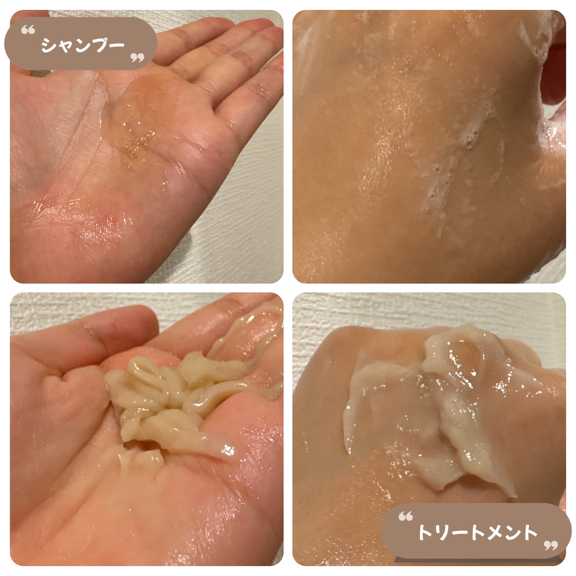 ビール酵母トリートメント/by : OUR/洗い流すヘアトリートメントを使ったクチコミ（2枚目）