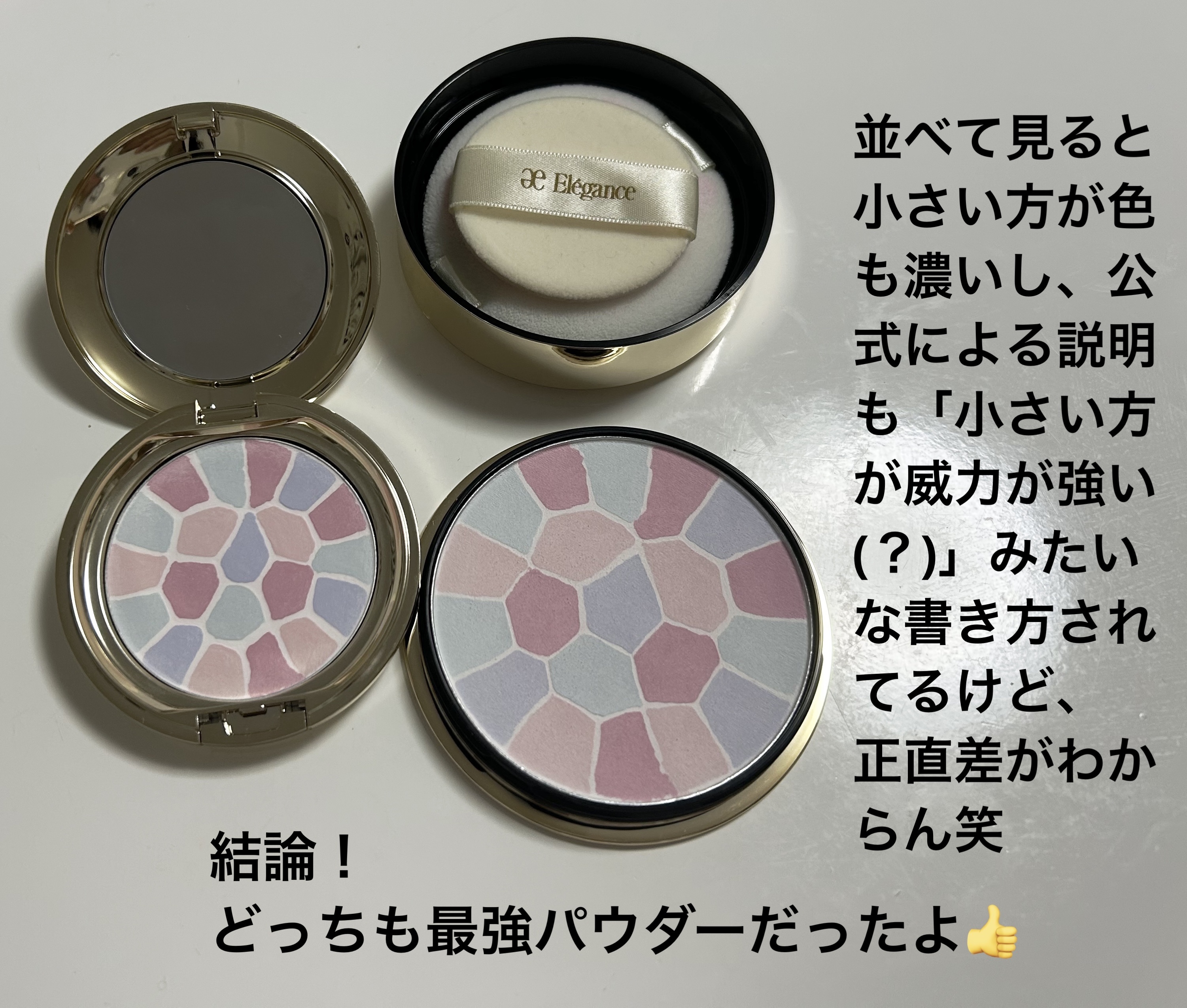 ラ プードル オートニュアンス/Elégance/プレストパウダーを使ったクチコミ（3枚目）