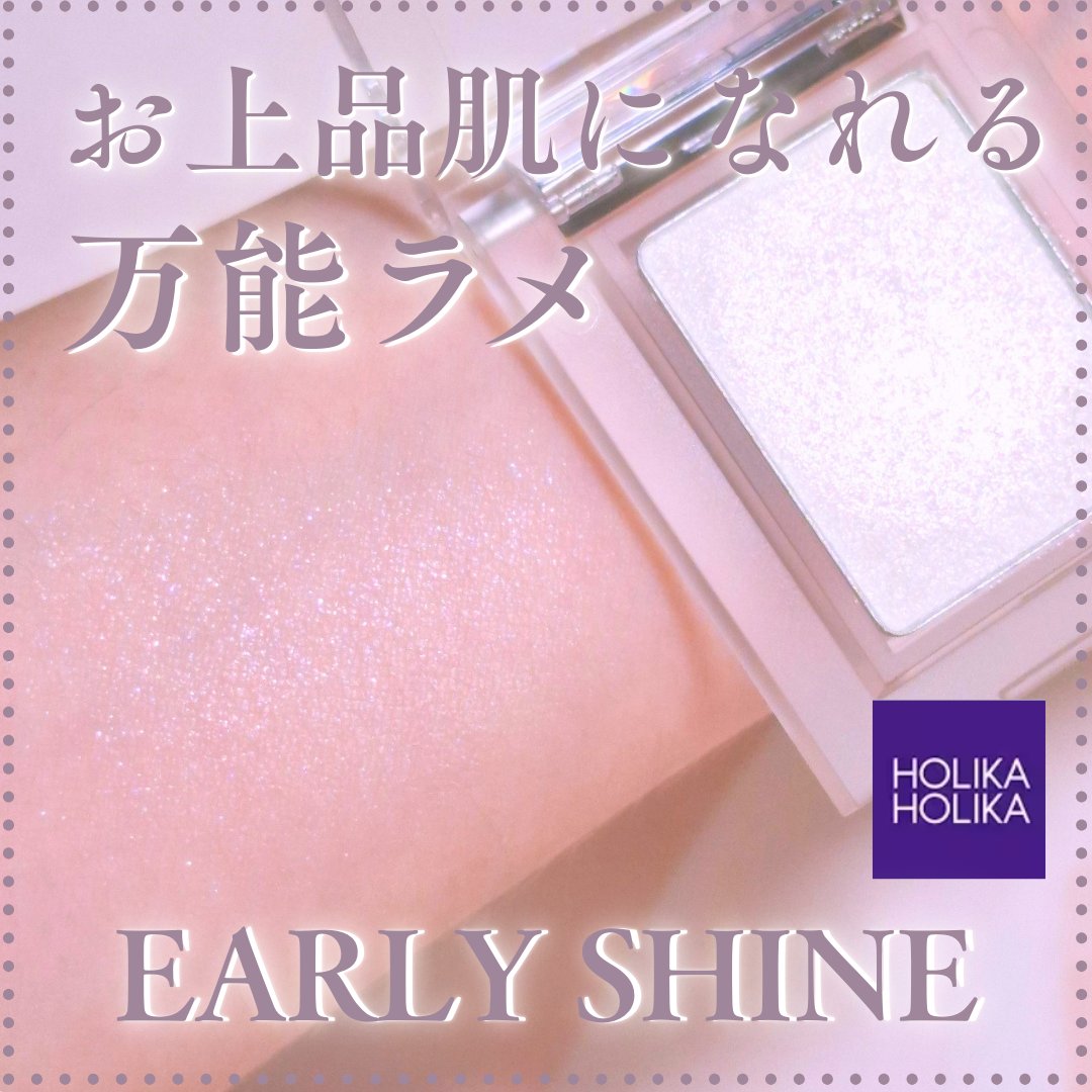 マイフェイブピースアイシャドウ/HOLIKA HOLIKA/単色アイシャドウを使ったクチコミ（1枚目）