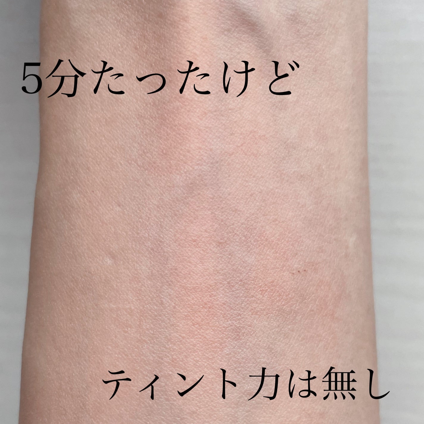 KM チェーン付きグラスティントリップグロス/Kyumme/リップグロスを使ったクチコミ(5枚目)