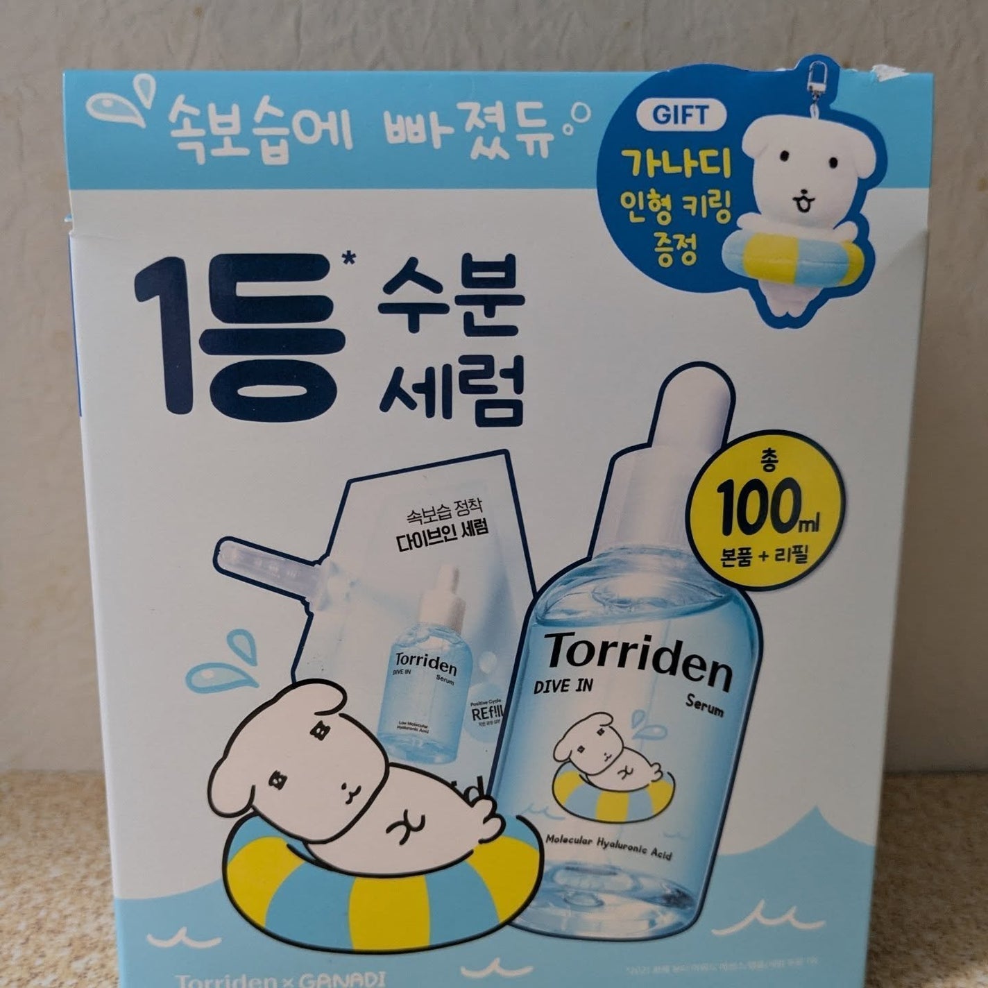 miki-nu on LIPS 「澄んだブルーボトルのセラム【トリデンダイブインセラム】あら、可..」(5枚目)