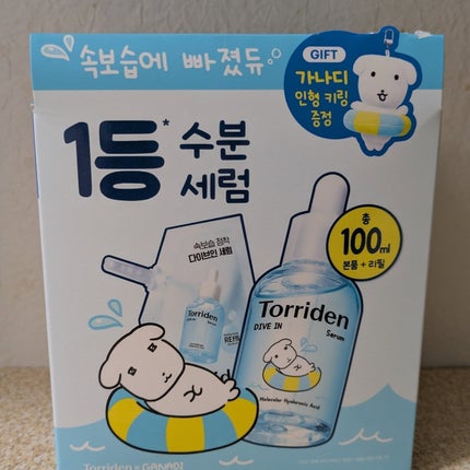 miki-nu on LIPS 「澄んだブルーボトルのセラム【トリデンダイブインセラム】あら、可..」(5枚目)