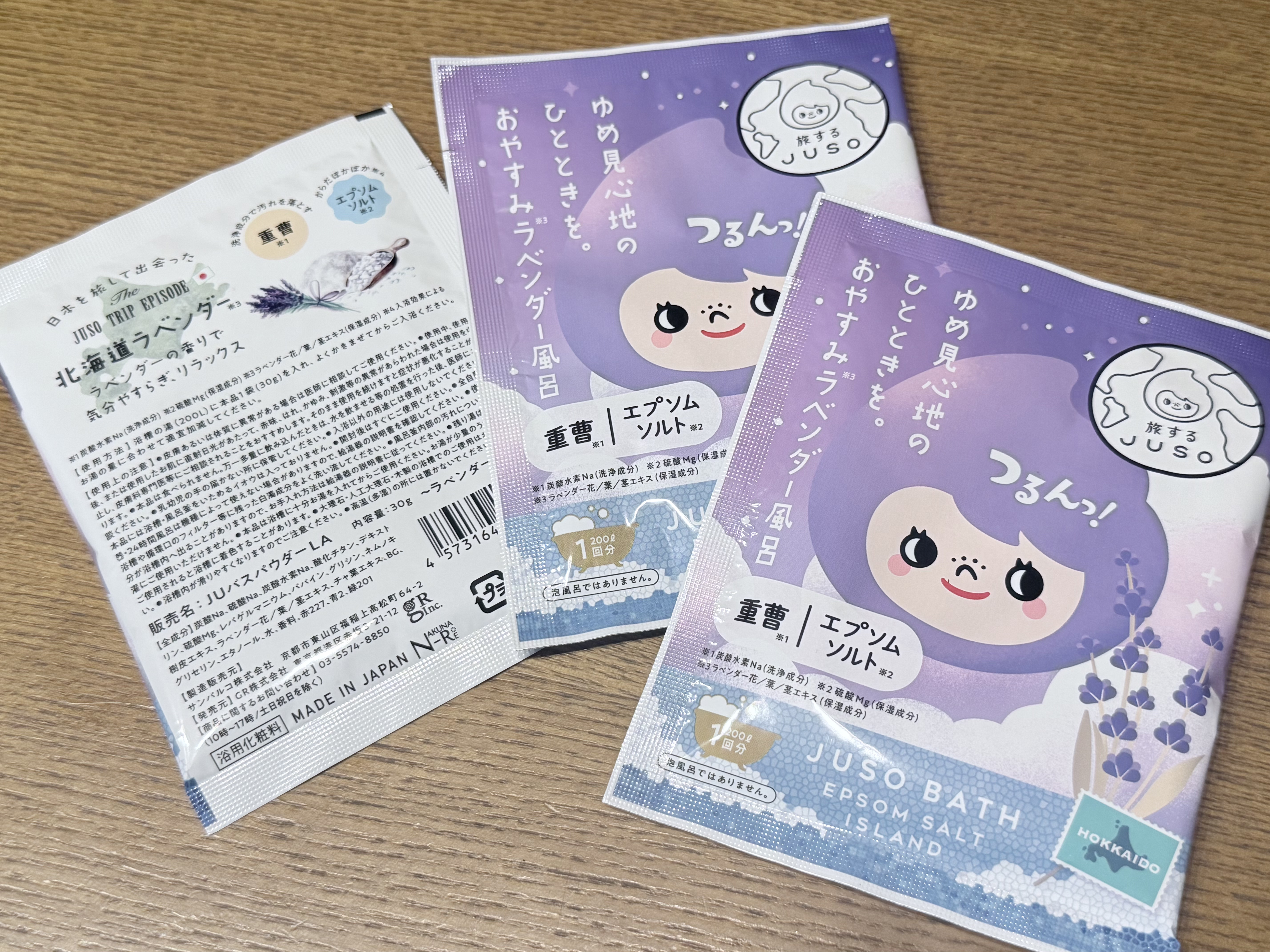 JUSO BATH POWDER/旅するJUSO/炭酸系入浴剤を使ったクチコミ（1枚目）