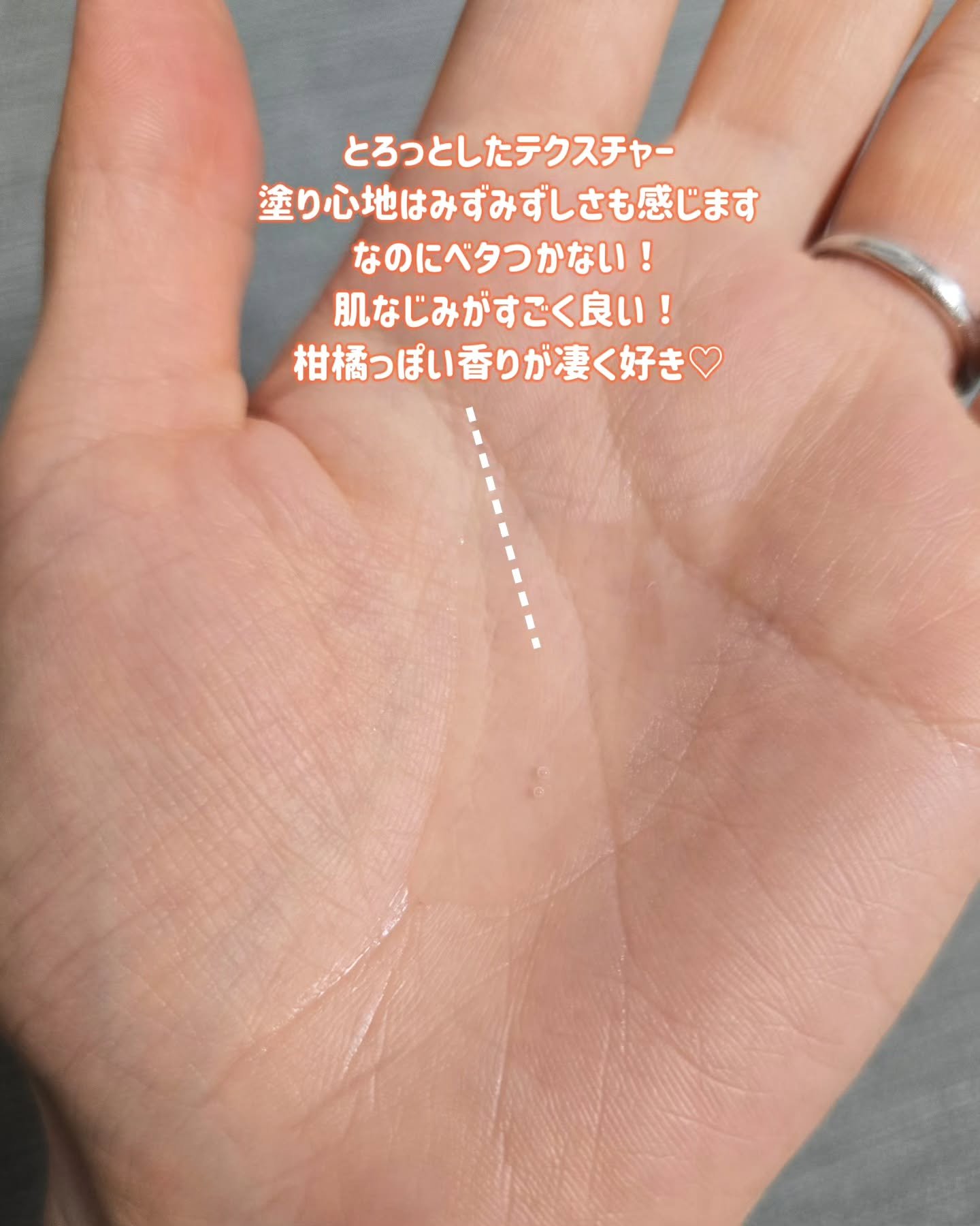 VC100エッセンスローション EX/ドクターシーラボⓇ/化粧水を使ったクチコミ（3枚目）