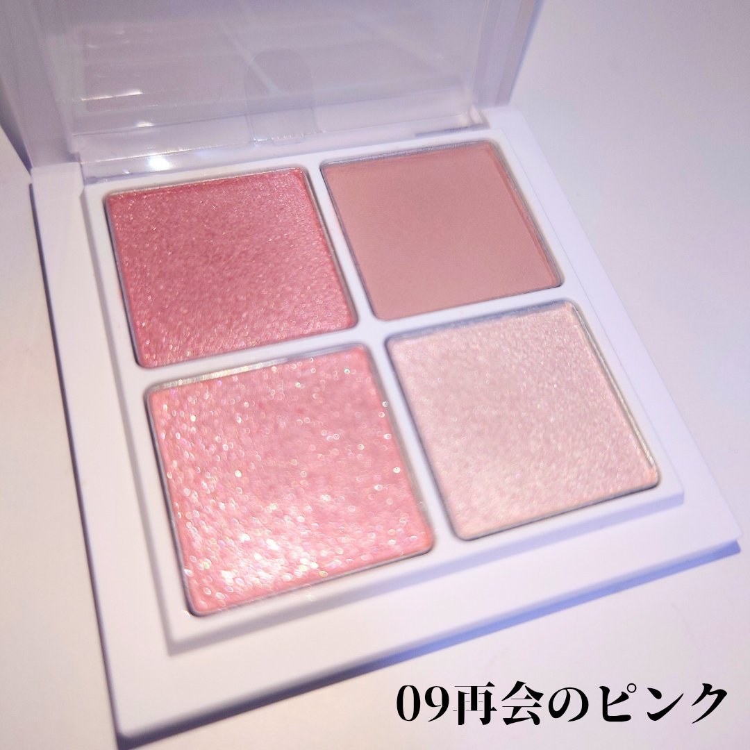 THE アイパレR/b idol/アイシャドウパレットを使ったクチコミ（2枚目）