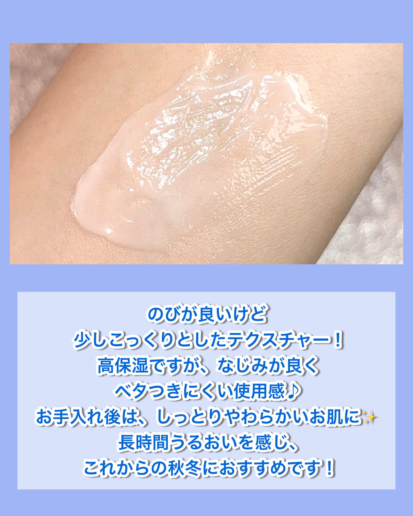 RXザ・セラミドスキンバリアモイスチャライザー/COSRX/フェイスクリームを使ったクチコミ(3枚目)