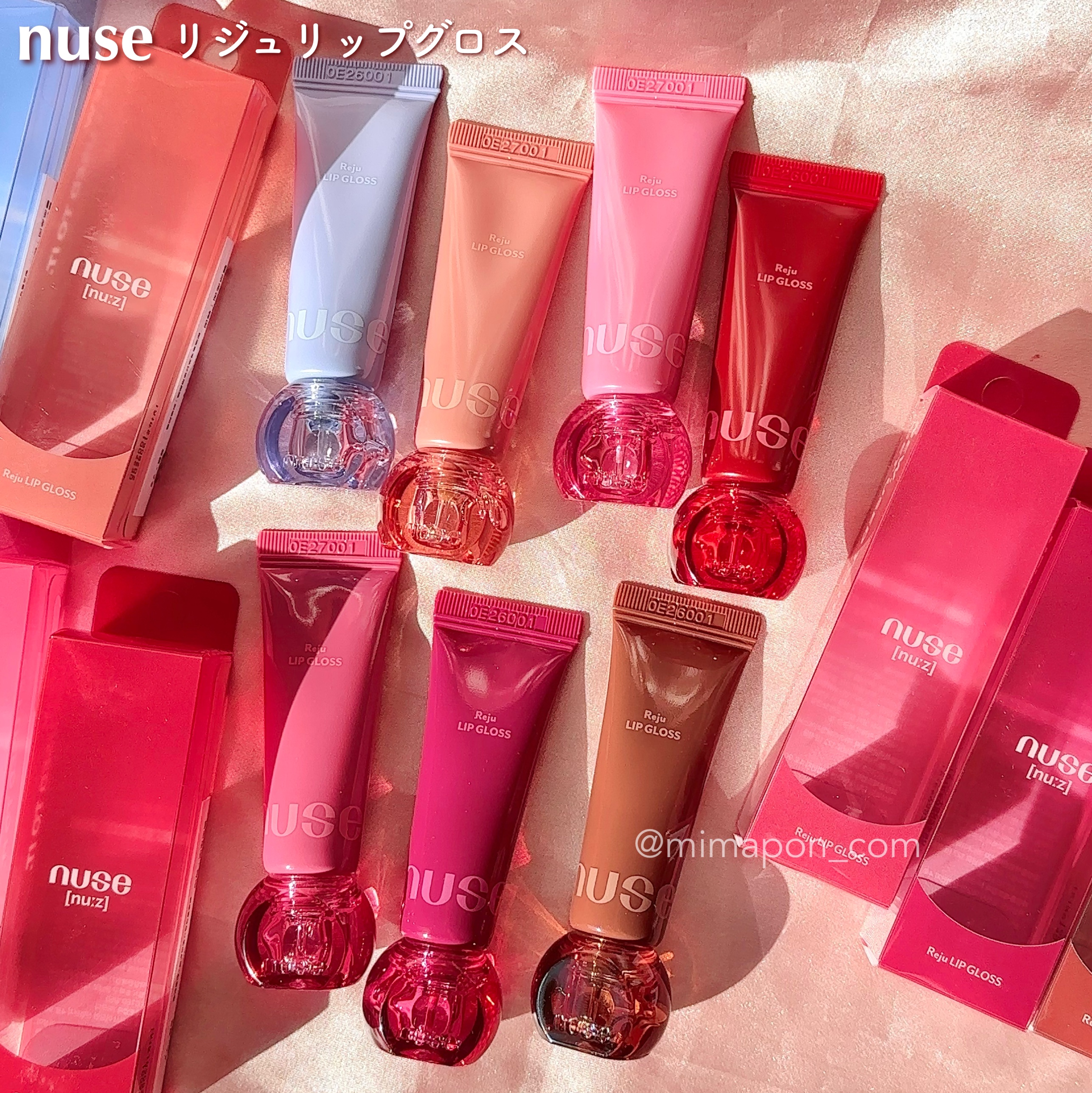 2025年秋新作リップグロス】リジュリップグロス｜nuseの人気色を比較