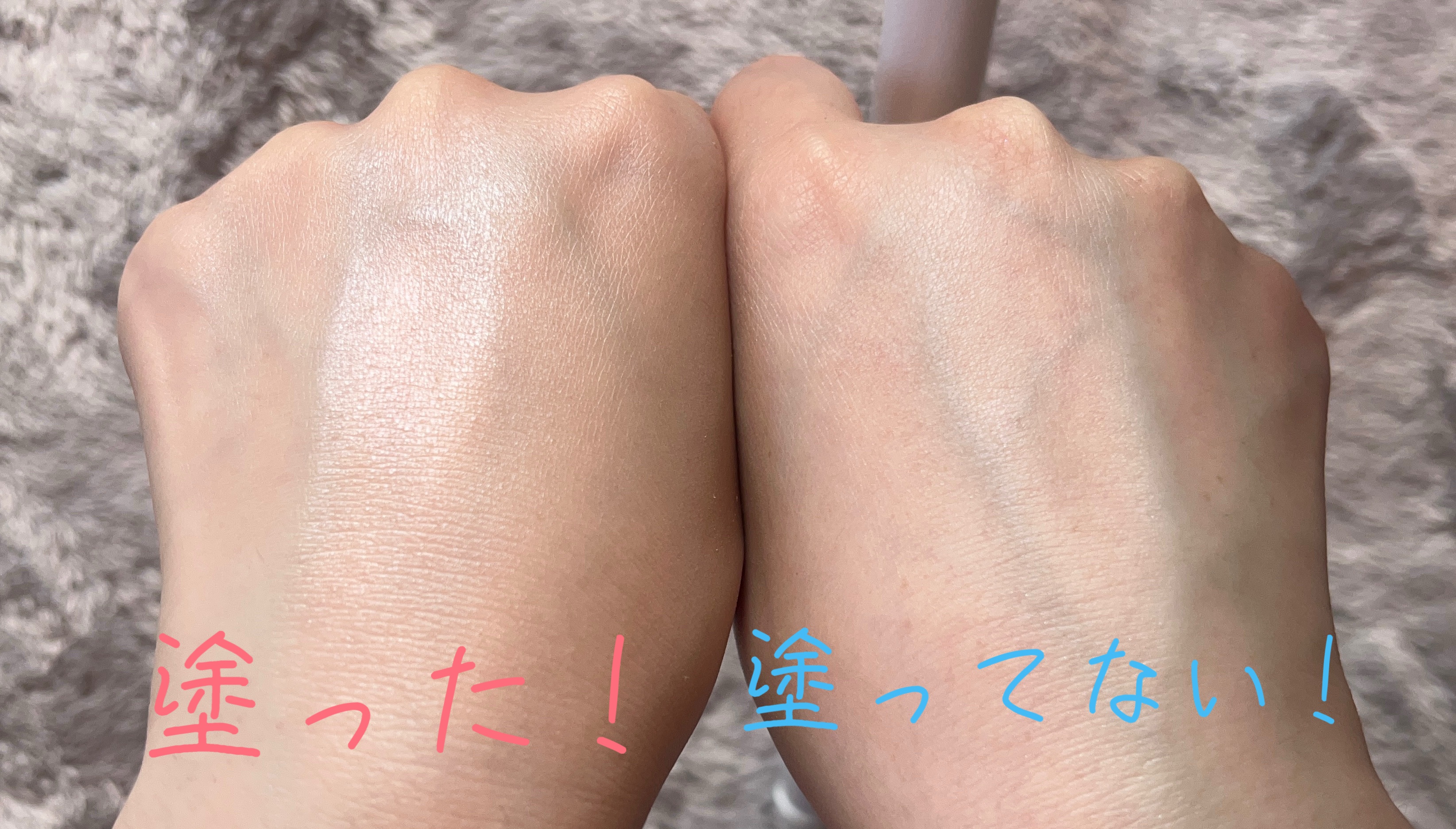 セラムフィット スキニー グローリキッドファンデーション/ByUR/リキッドファンデーションを使ったクチコミ（2枚目）