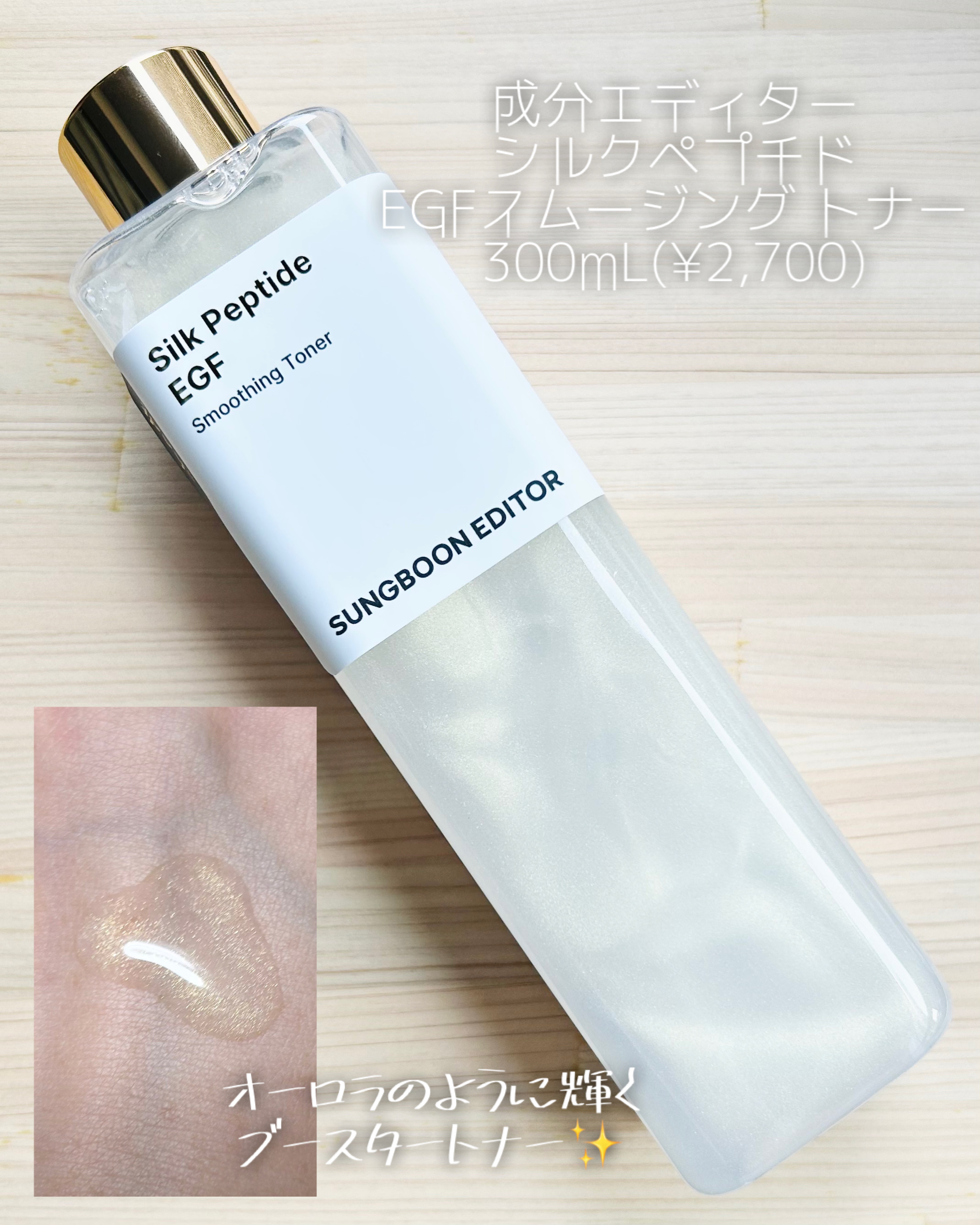 を使ったクチコミ（1枚目）