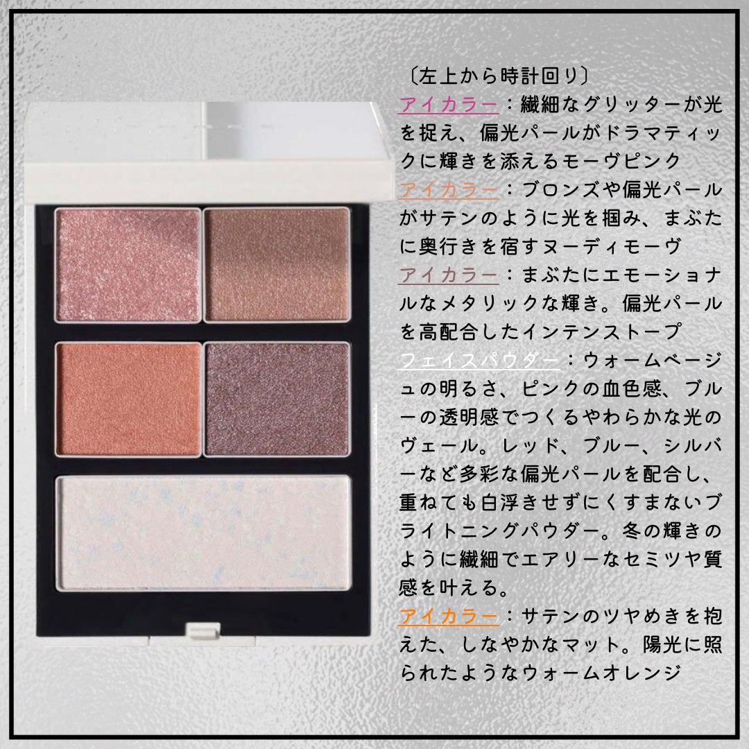 グリタリングジェリーリップ/THREE/リップティントを使ったクチコミ(3枚目)