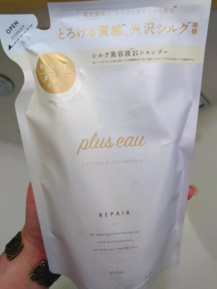 リポアシャンプー/リポアトリートメント/plus eau/市販シャンプーを使ったクチコミ(2枚目)
