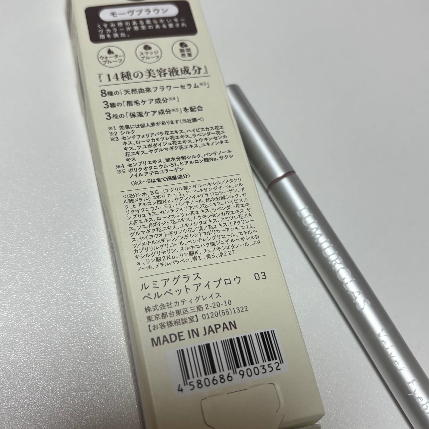 ãã«ãããã¢ã€ãããŠ/LUMIURGLAS/ãªãããã¢ã€ãããŠã䜿ã£ãã¯ãã³ãïŒ2æç®ïŒ