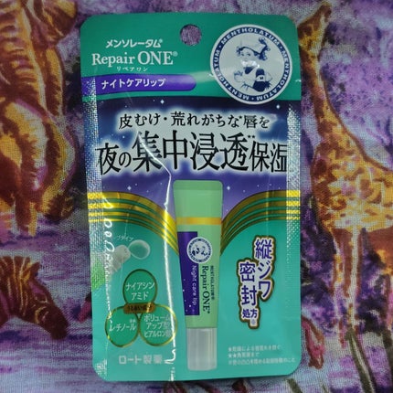 メンソレータム リペアワン ナイトケアリップ/メンソレータム/リップ美容液を使ったクチコミ(1枚目)
