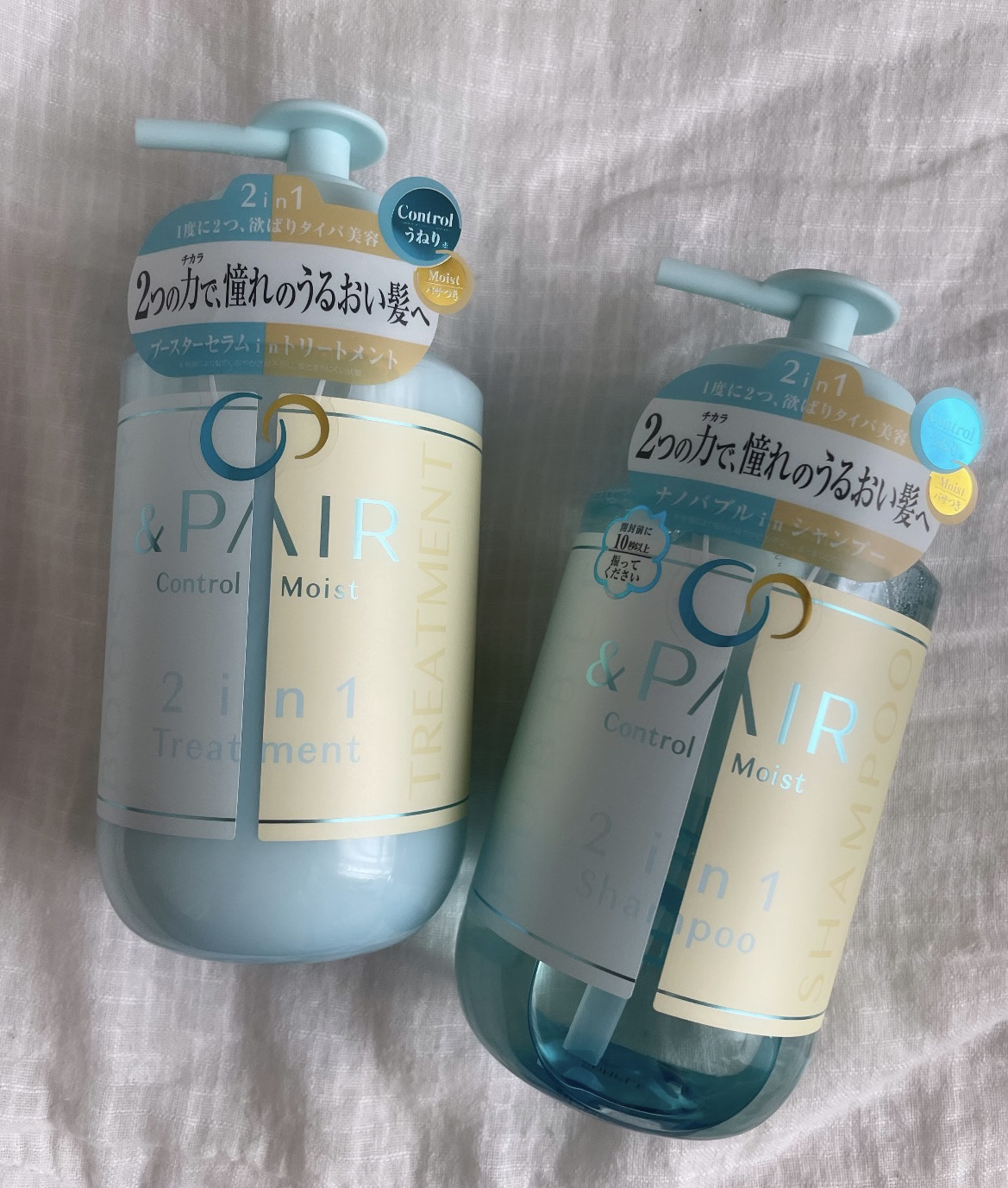 ✩ &PAIR コントロール モイスト 2in1 シャンプー＆ヘアトリートメント ✩


久しぶりにLIPSプレゼントでシャントリが当選しました🫶🏻🫧

お店で見かけて気になっていたシリーズなので嬉しいですᐢ.ˬ.ᐢ ♡




&P