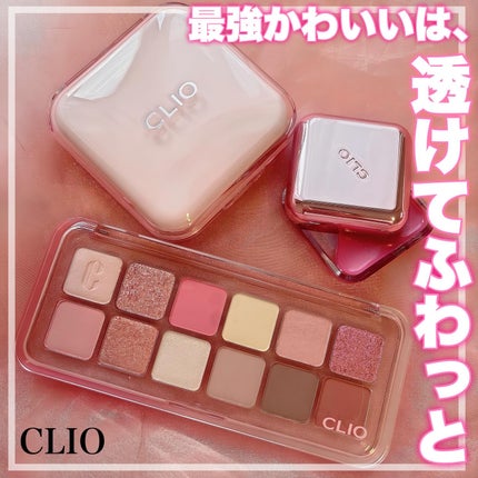 おむすび⌇フォロバ100🎀 on LIPS 「\#CLIO最強可愛いセット🎀/🫧キルカバーメッシュグロウエッ..」(1枚目)