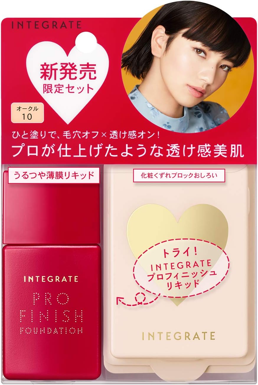 インテグレート プロフィニッシュリキッド 特製セット 1 